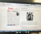 “喜迎十九大”专题：开展学习传承好家风活动